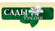 Сады России, НПО